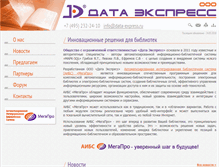 Tablet Screenshot of data-express.ru